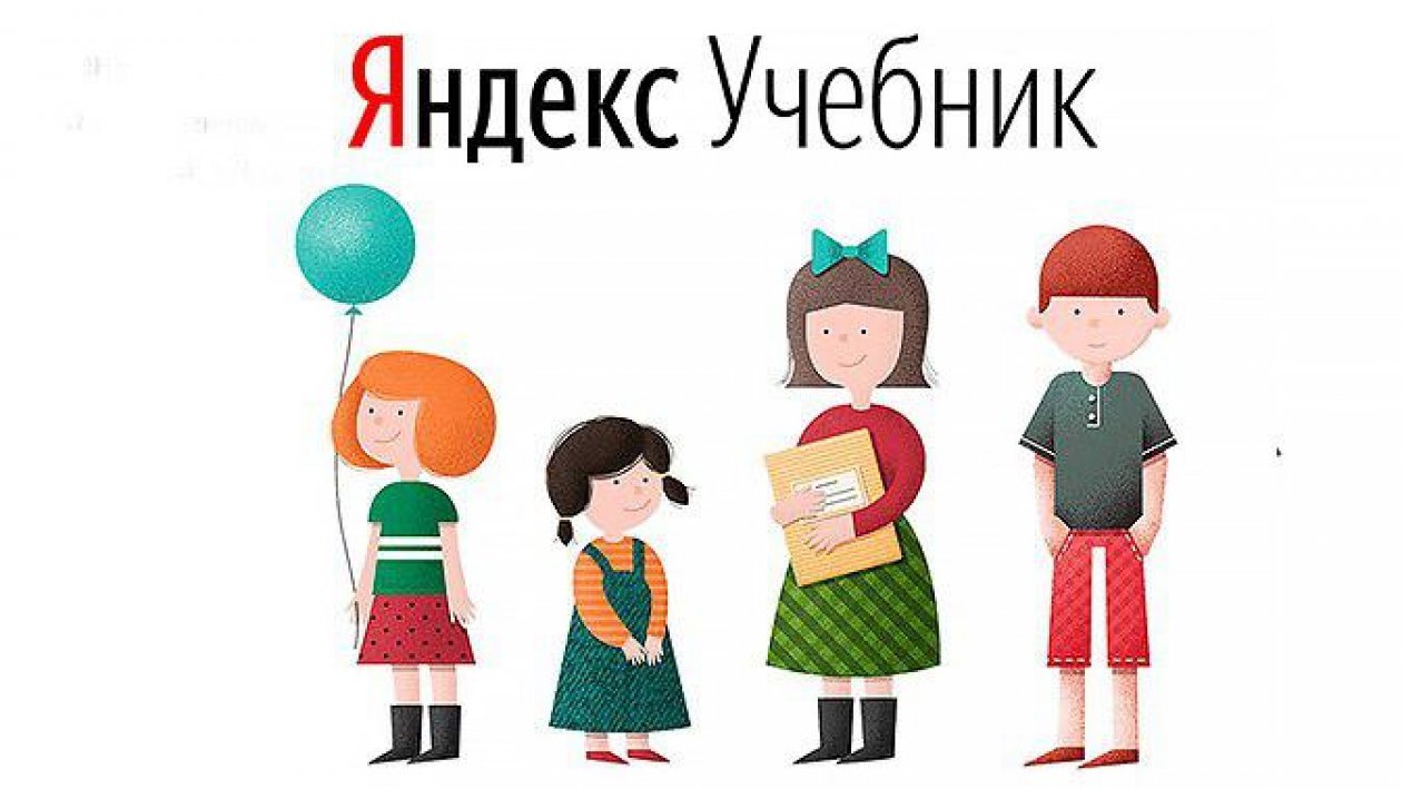 Ямальские учителя пройдут курс «Оценивание для обучения» по программе «Я  Учитель» 