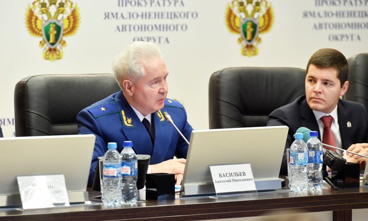 В прокуратуре Ямало-Ненецкого автономного округа подвели итоги работы за 2019 год