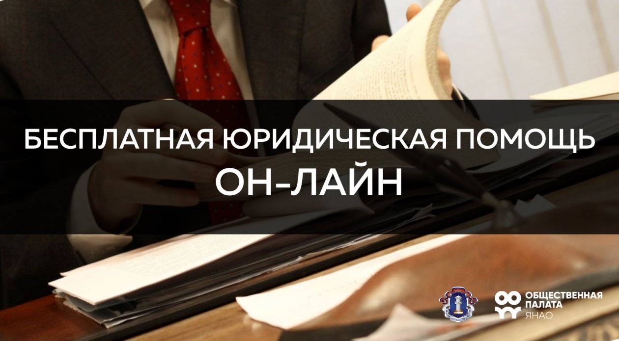 Юристы присоединились к всероссийской акции «#МЫВМЕСТЕ»