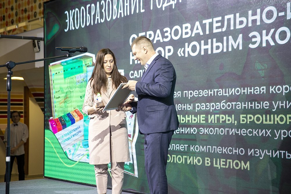 За чистый Ямал!