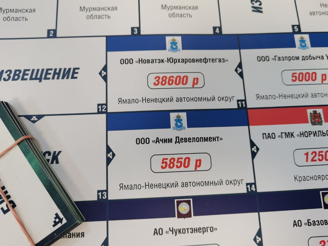 Как стать монополистом Арктики