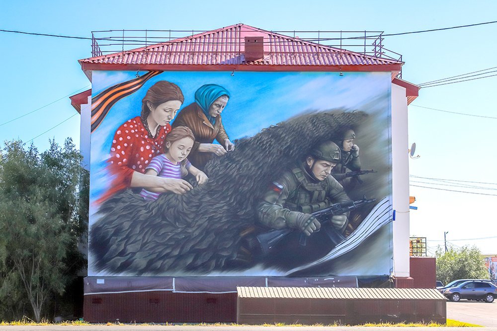 Традиции и ценности через стрит-арт