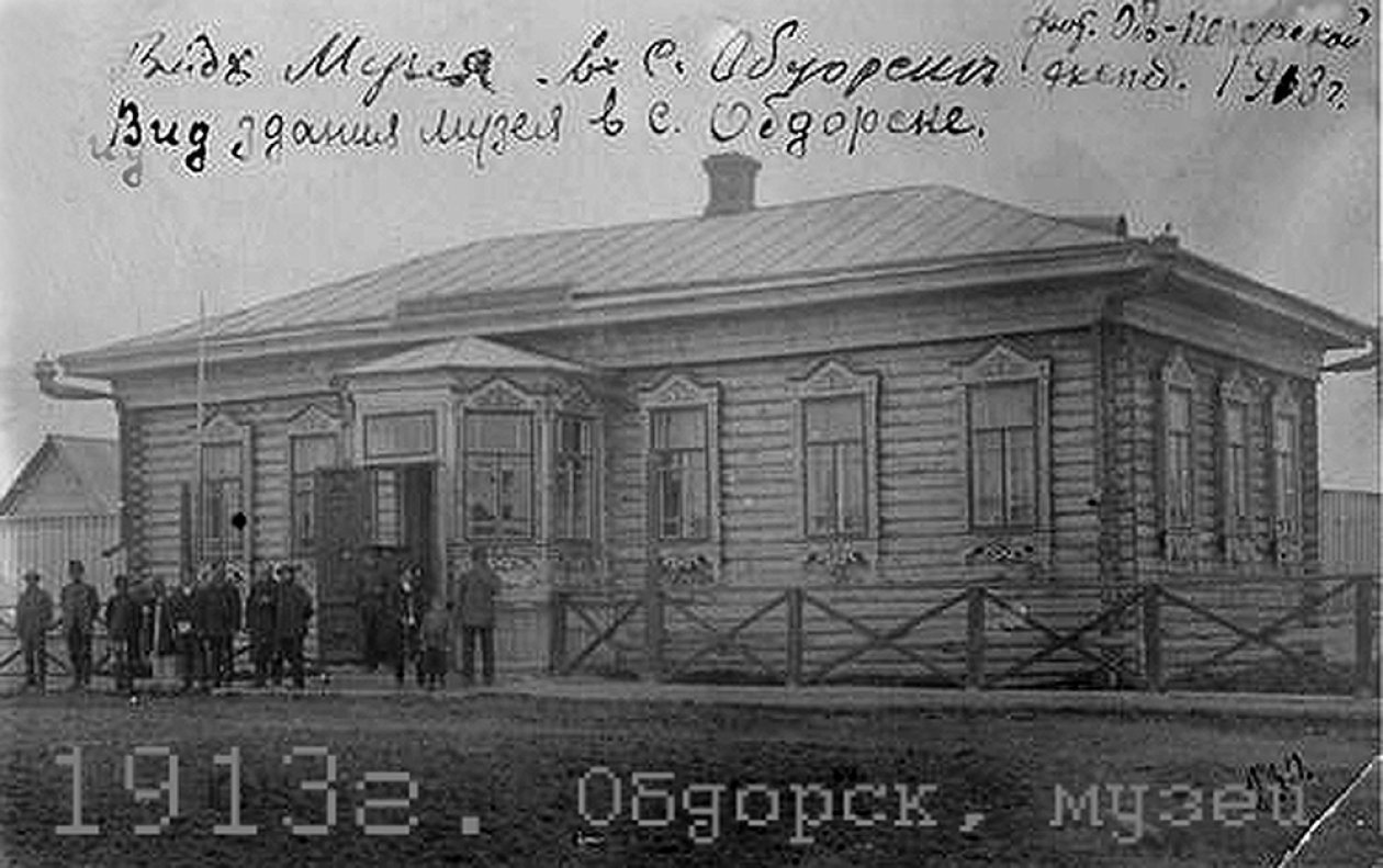 Облики Салехарда