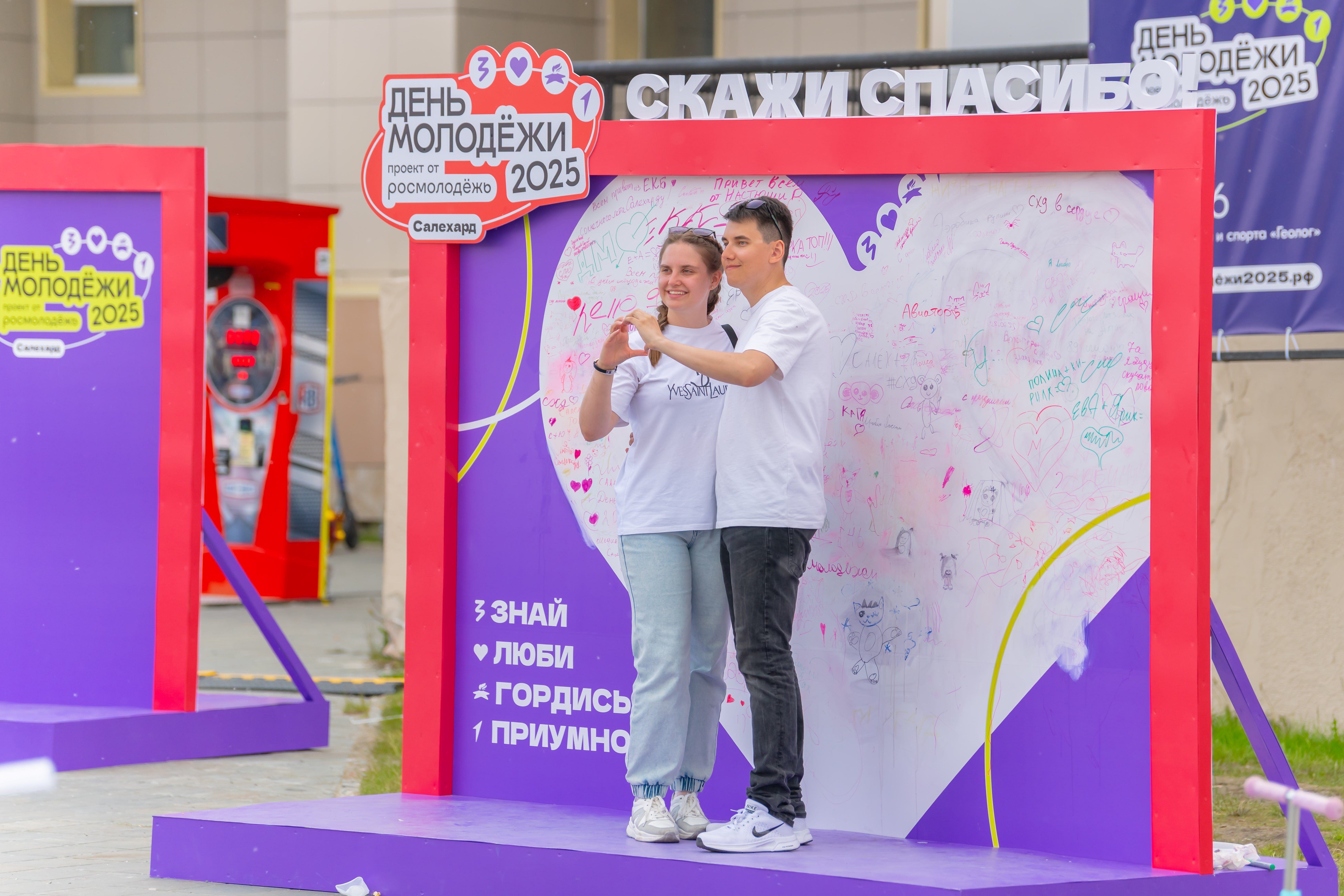 Энергия молодости. Проявилась в своём разнообразии, а ещё зарядила всех салехардцев