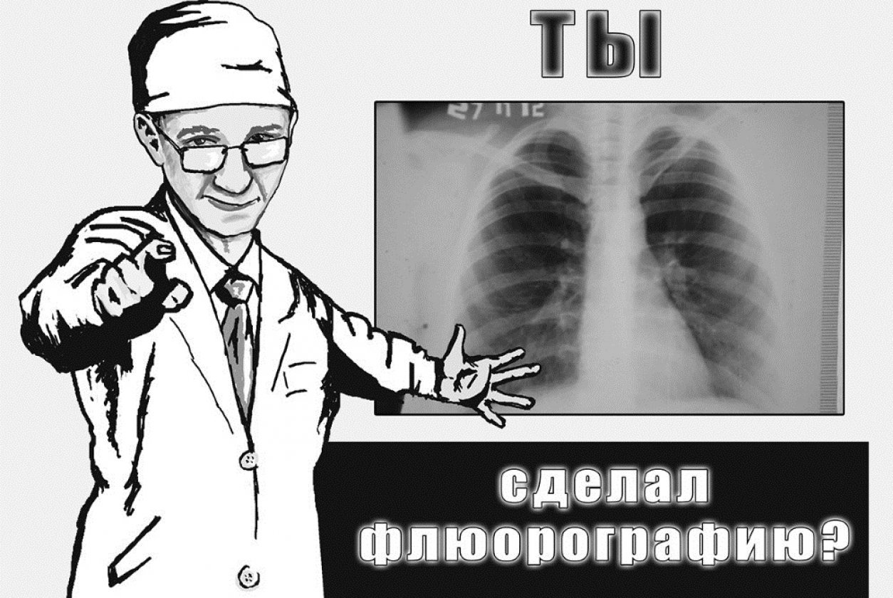 Сделал снимок – дыши свободно - Общество. Новости Салехард, ЯНАО.