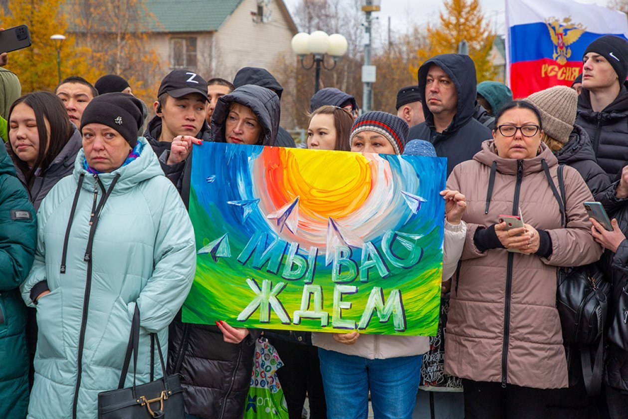 Мы вас любим и ждём - Общество. Новости Салехард, ЯНАО.