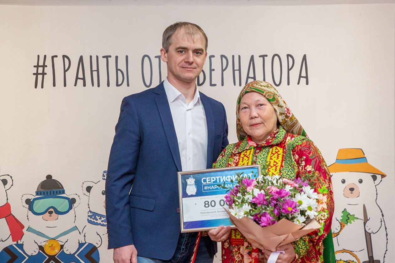 Городу и народу
