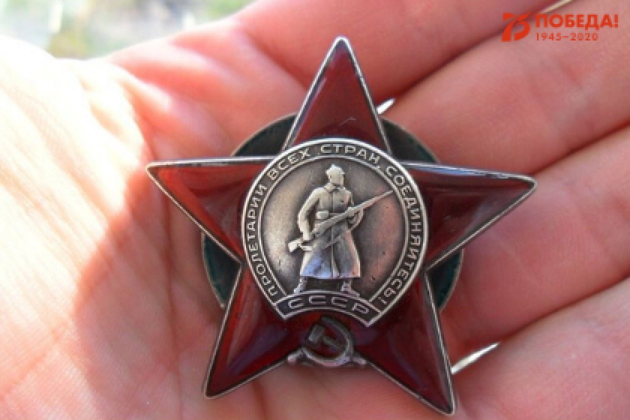 Боевой советский орден 