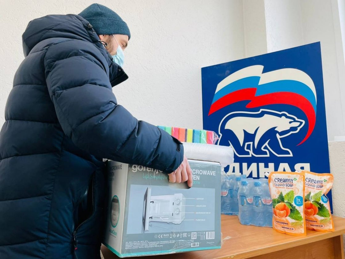 Поможем всем миром