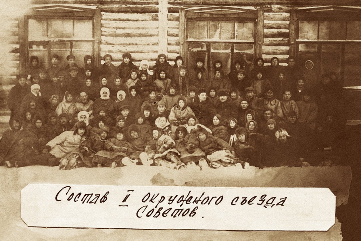 Первому съезду Ямала 90 лет