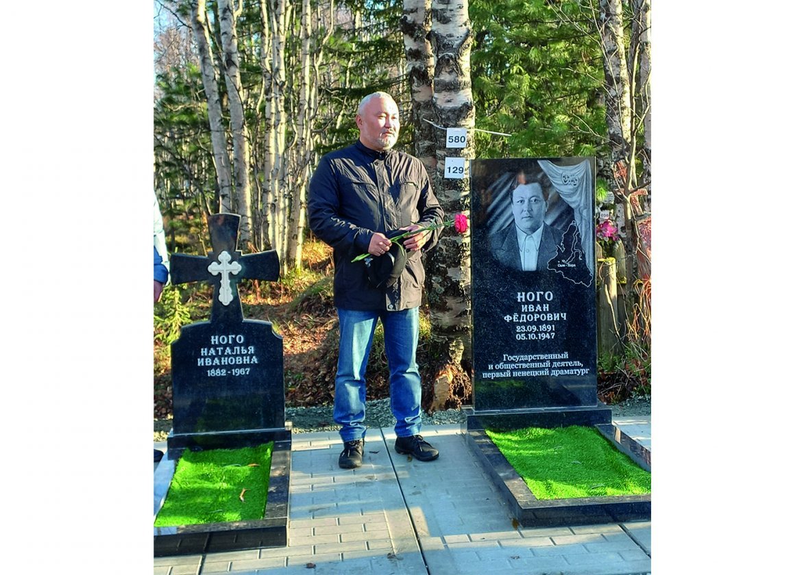 Мемориал известному ямальцу