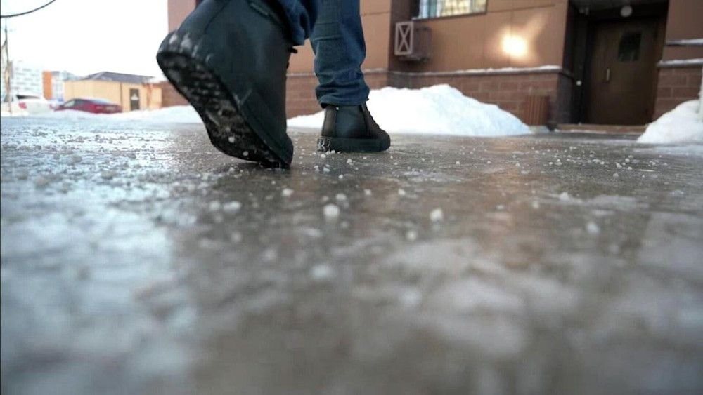 Смотри под ноги