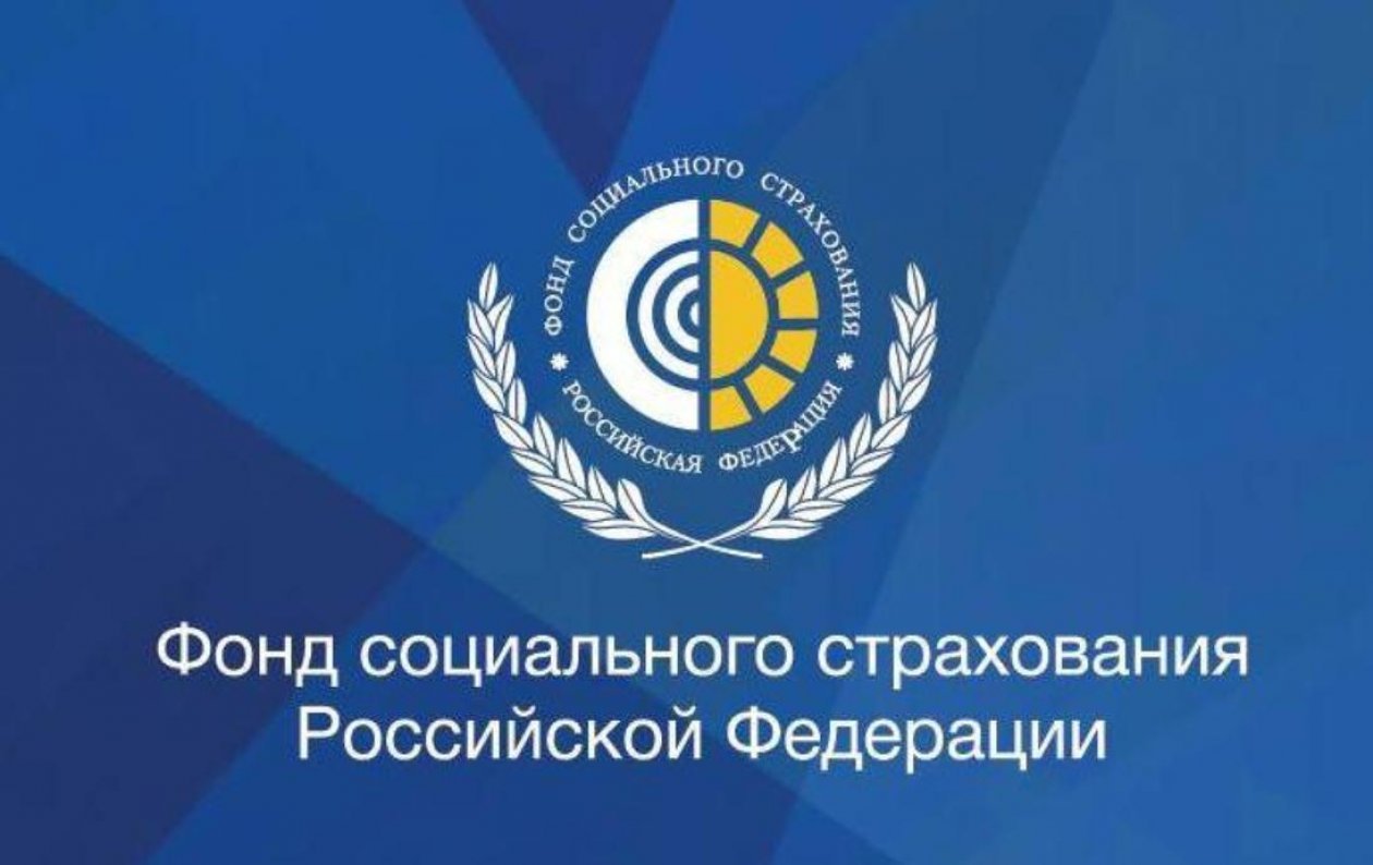 Фонд социального страхования РФ в 2022 году продолжает выплачивать работодателям вознаграждение за каждого принятого на работу безработного гражданина. Работодатели смогут получить поддержку при найме граждан до 30 лет.