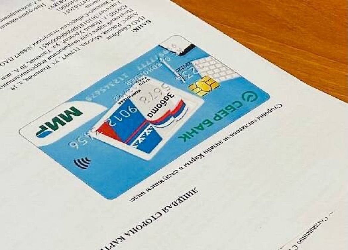 «ЕДИНАЯ РОССИЯ» на Ямале поддержала инициативу Сбербанка о расширении возможностей банковских карт