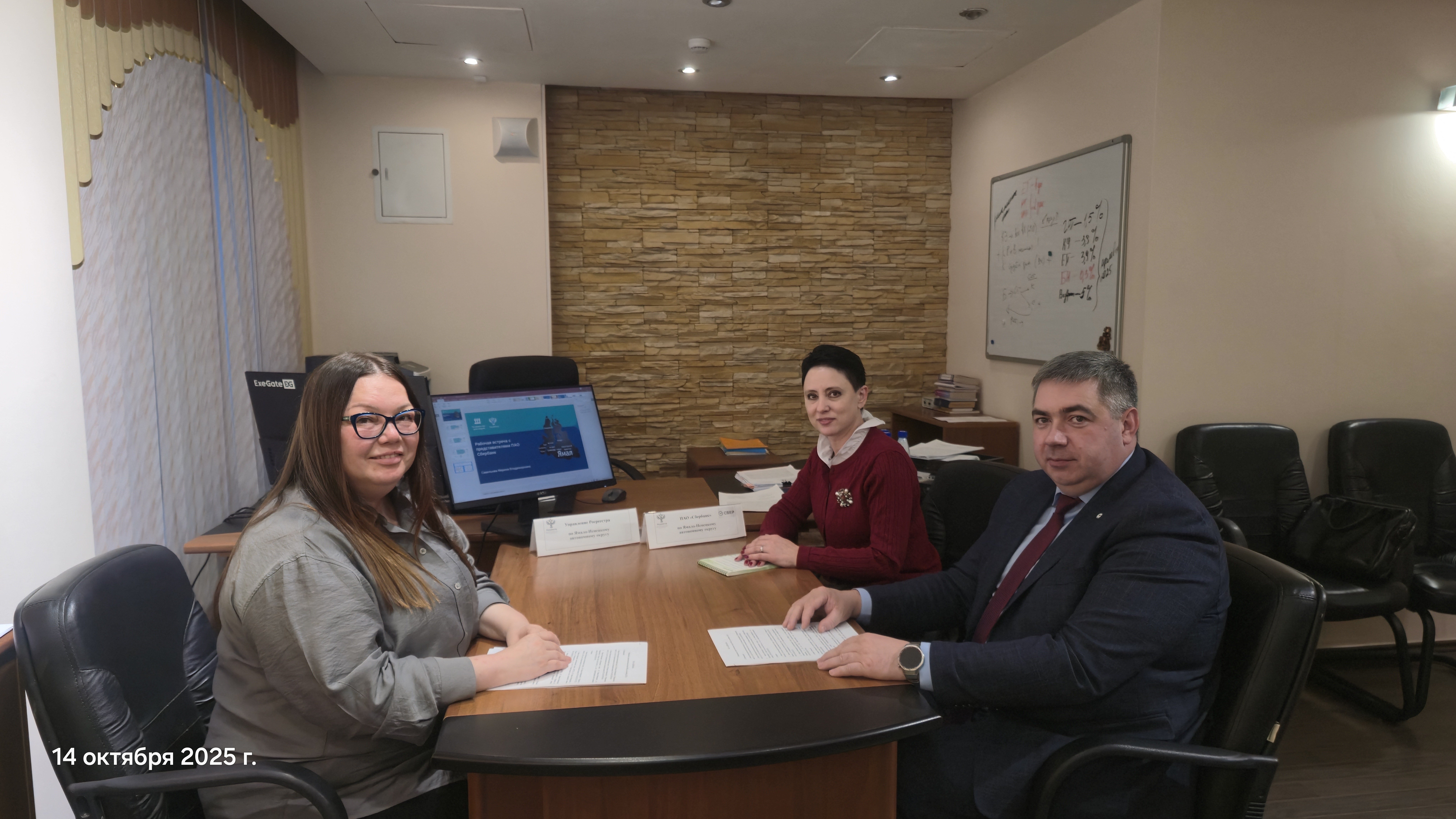 Росреестр продолжает развивать цифровое взаимодействие