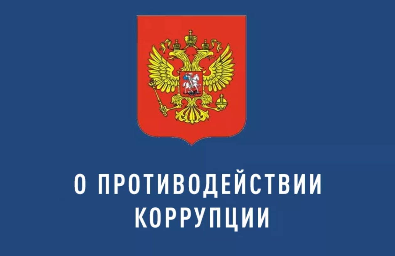 Новоуренгойская транспортная прокуратура информирует