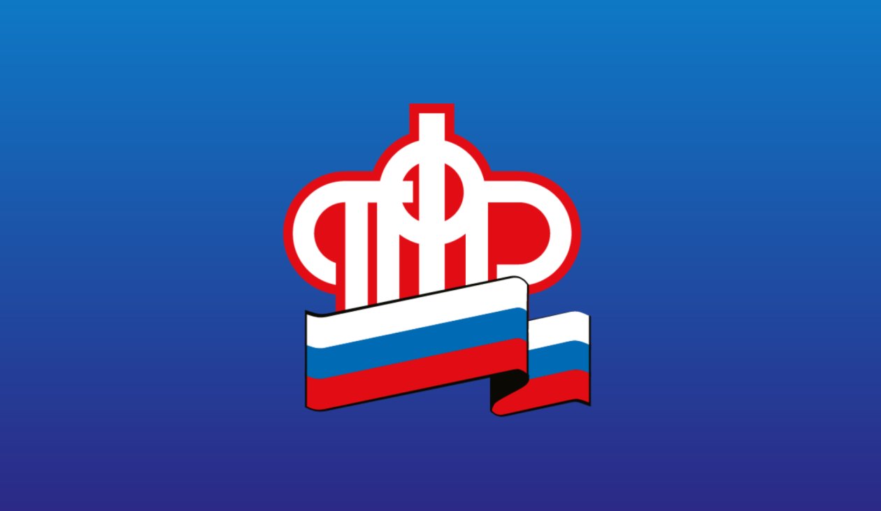 ОБЪЕДИНЕНИЕ ФСС и ПФР: ИЗМЕНЕНИЕ ЗАКОНОДАТЕЛЬСТВА