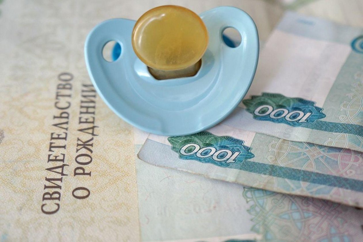 Восстановили в правах