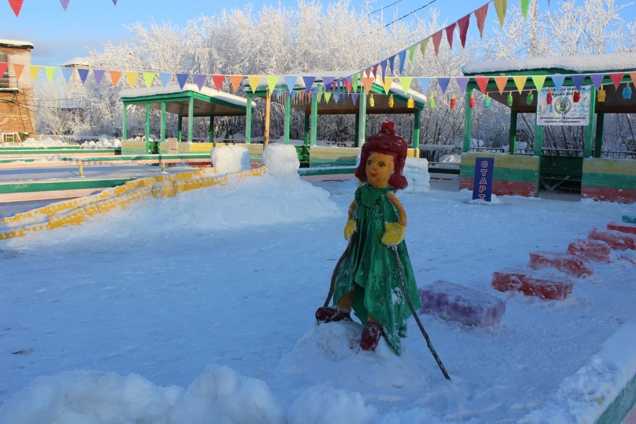 Снежный городок Эколят