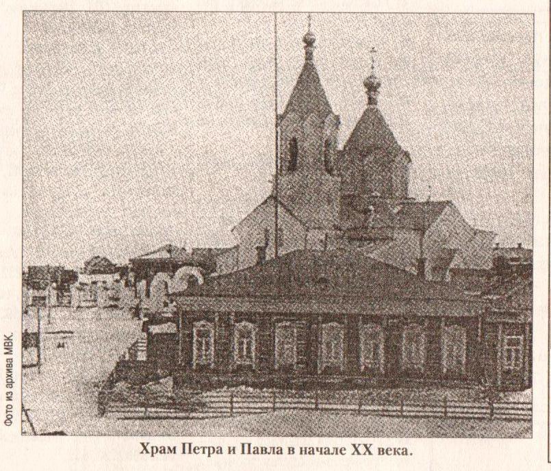 Русская церковь от Готлиба