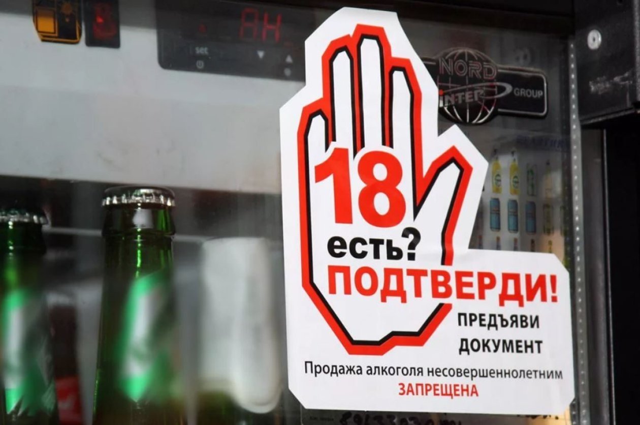 Прокурор разъясняет