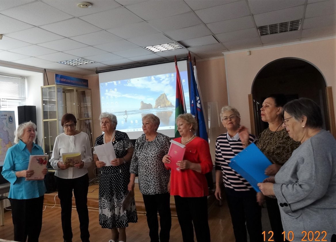 День радости