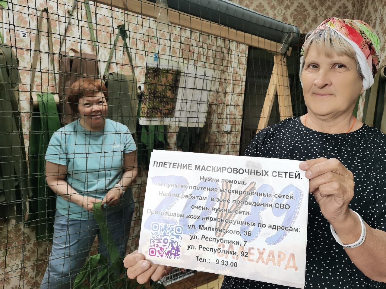 Руки женские укроют и спасут