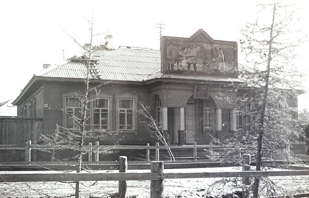 Xранилище этнографических коллекций