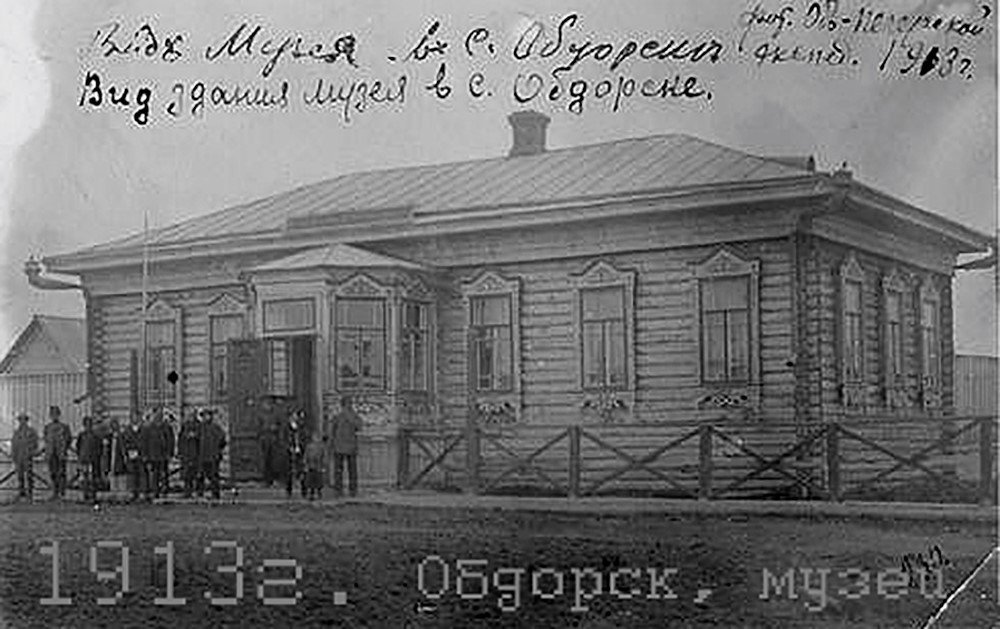 Xранилище этнографических коллекций