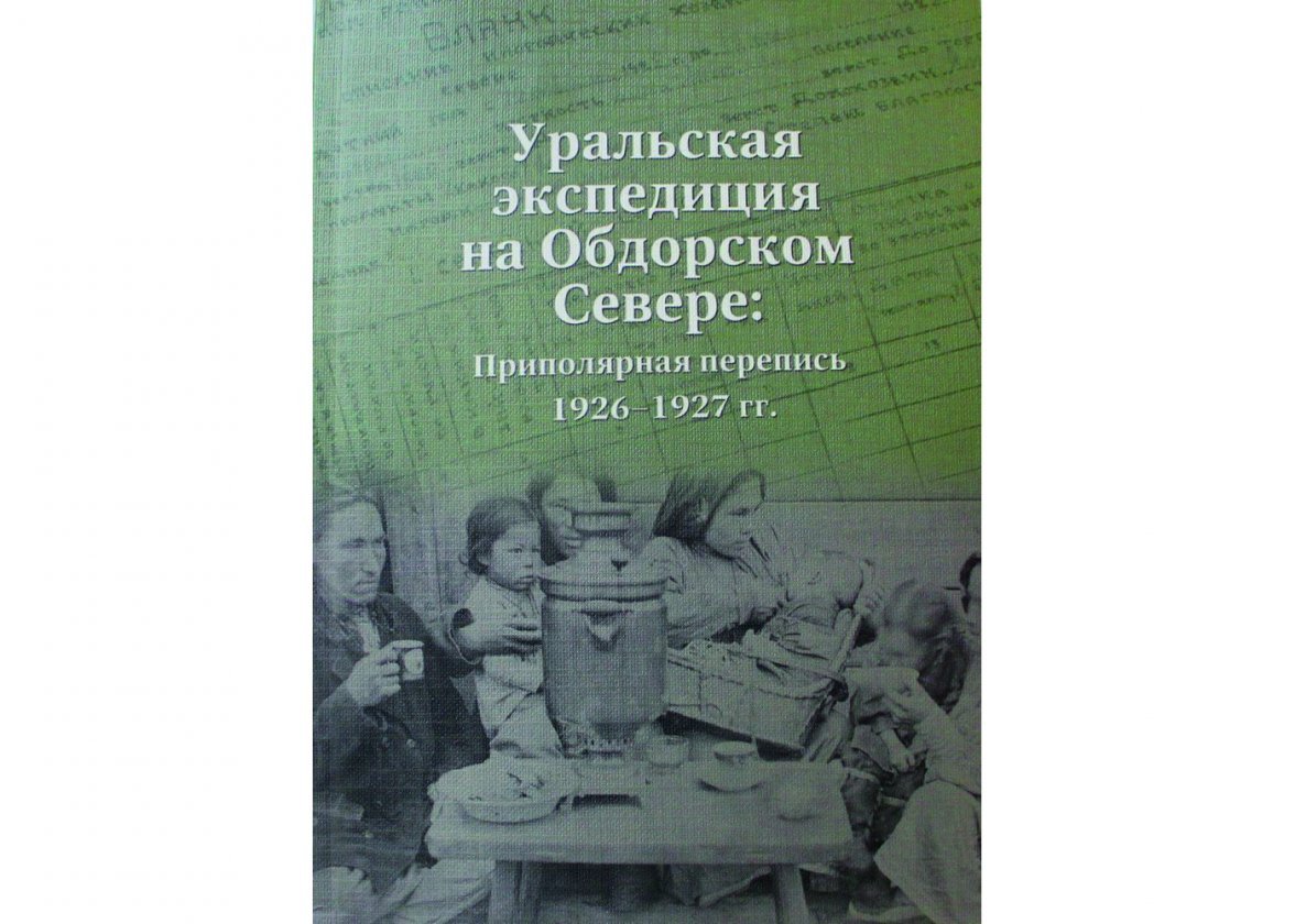 В ответе за медицину и образование