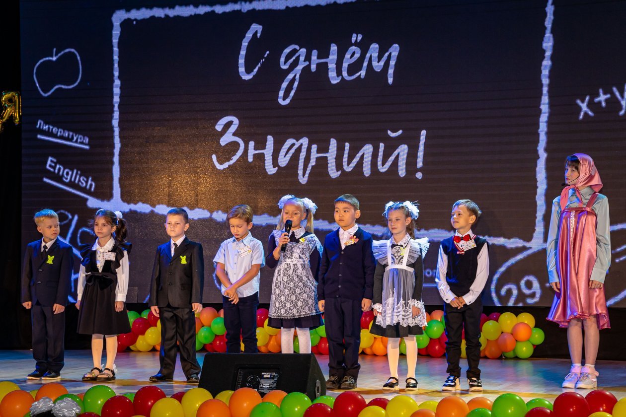 Добро пожаловать в Страну знаний