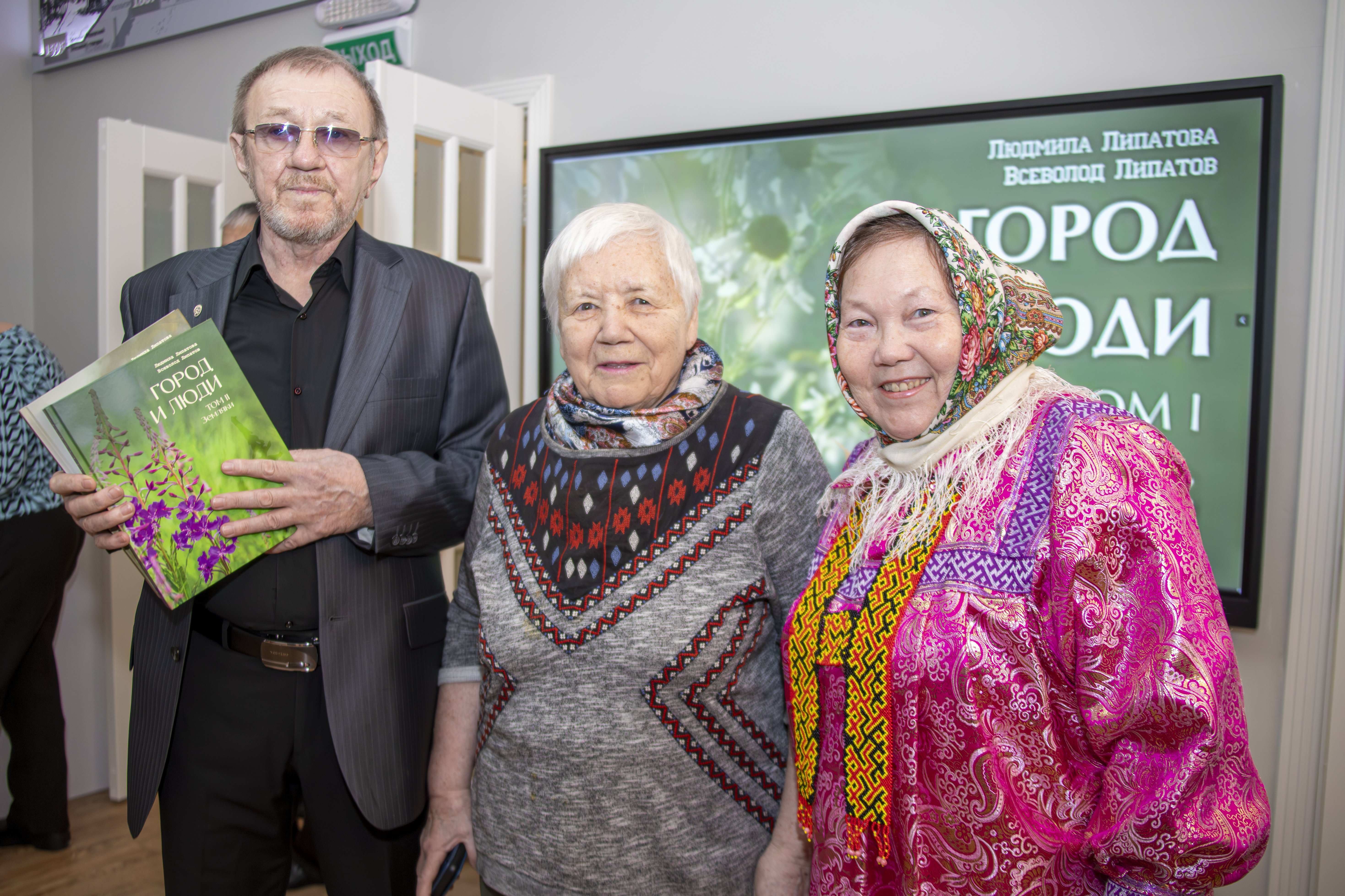 Мне везёт на хороших людей