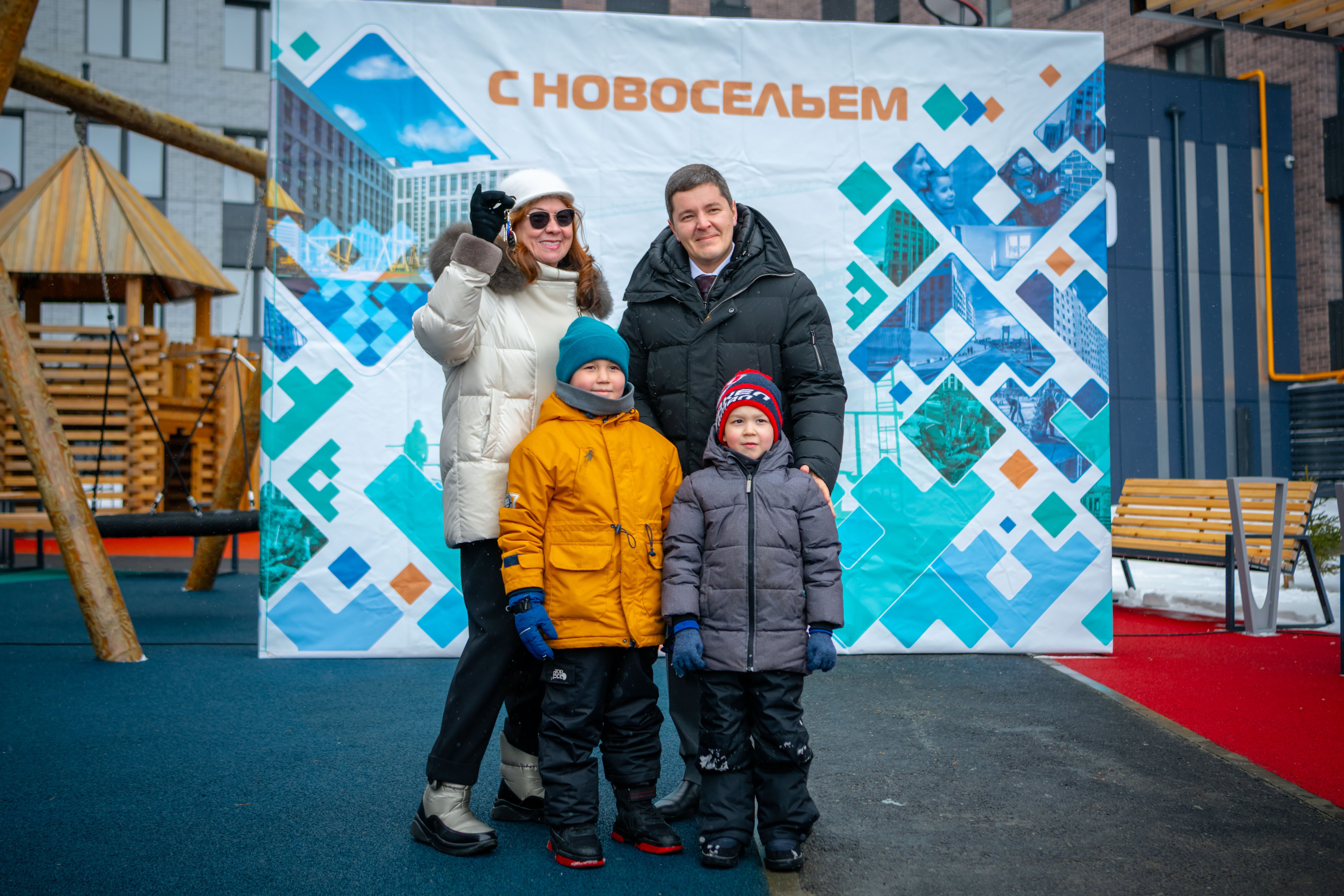 И снова новоселье!