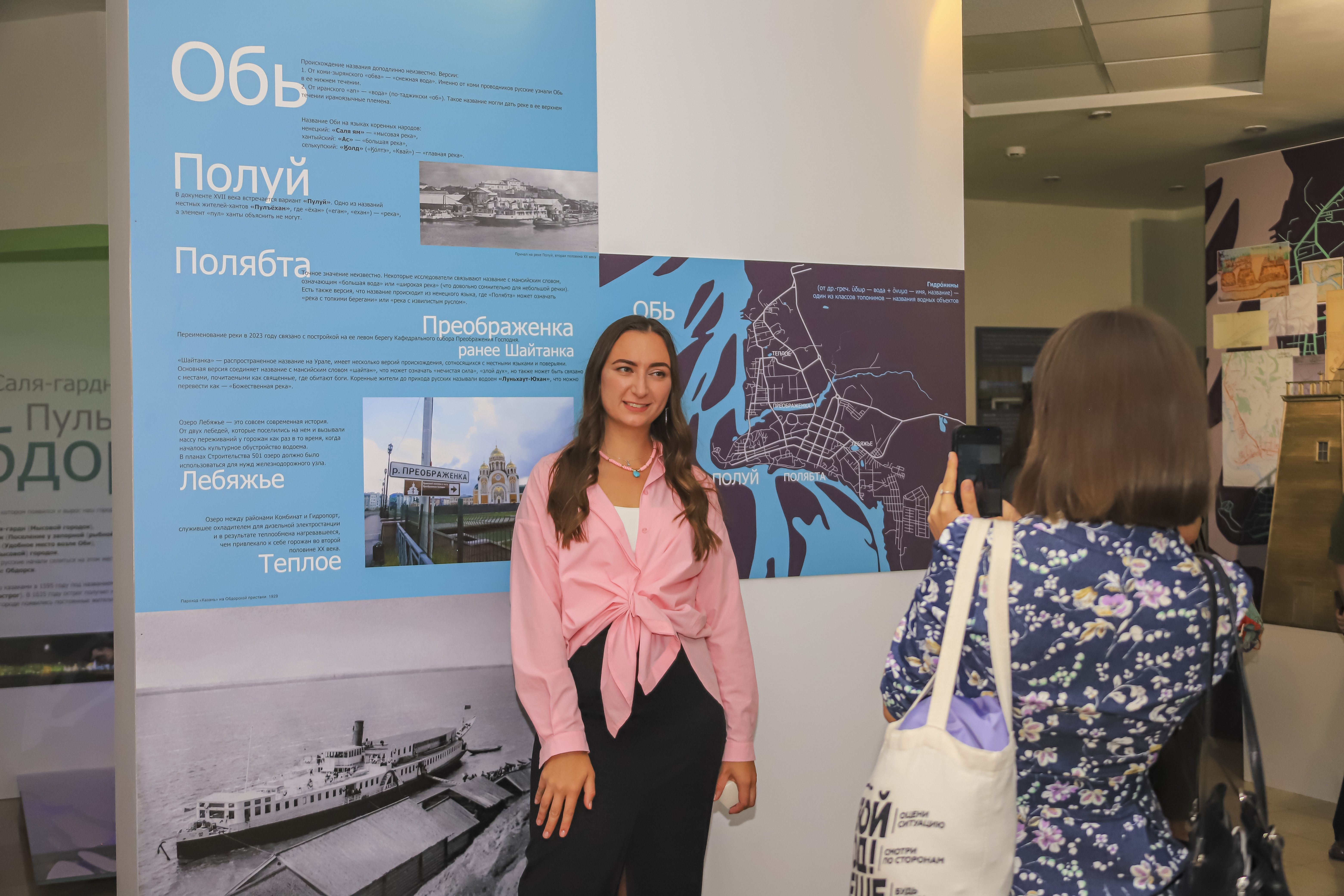 Город геологов и литераторов